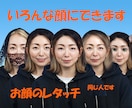 画像を高画質にします 画素数足らなくて、ぼやけた写真をクリアにします イメージ4