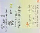 スタンダードな【命名書】手書きで作成致します 美しい⭐︎楷書文字で代筆させて頂きます。 イメージ9