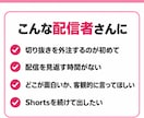 スタンダードテロップ付き切り抜き10本作ります 切り抜く時間がない方へ。テロップ＋タイトル案付きで10本納品 イメージ3