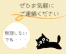 心の専門家が、あなたの気持ちにとことん寄り添います 誰にも相談できない、でもどうしたらいいかわからない人へ イメージ9