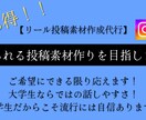 インスタグラムで注目されるリール投稿作成致します お客様のご要望に合わせた投稿素材を作成いたします。 イメージ1