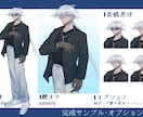 先着3名特別割引★立ち絵イラスト制作します ケモ耳・羽等人外パーツ/複数人のポーズ合わせも可能です イメージ2