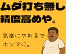 シンプルなバイナリー手法を教えます 超簡単！３ステップバイナリー手法を教えたるで〜♪ イメージ5