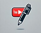 YouTubeショート台本作成します 短時間で心をつかむ！視聴維持率を意識した台本制作 イメージ1