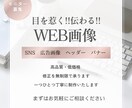 バナー/ヘッダー/SNS画像作成します 女性・ママの視点から惹かれるバナーを高品質低価格で提供します イメージ1