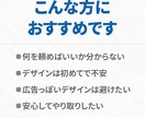 最短即日納品！WEBバナー制作します はじめてでも安心の丁寧対応。用途に合わせて構成から設計します イメージ5