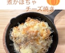 テーマに合わせたレシピを作成いたします 食品会社で20年レシピ開発をしている者が作成いたします。 イメージ4