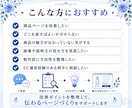 EC商品ページの改善点を提案します 購入者目線で訴求・導線をチェック イメージ5