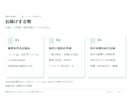 経費一覧から申請者別の月次帳票を作ります 月末の経費を、人ごとの明細と科目別合計に整理 イメージ5