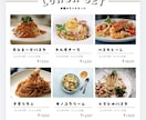 お店のメニューつくります お店のメニューを一緒に作りましょう！ イメージ1