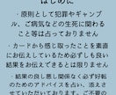 復縁の可能性はありますか？徹底的に占います またあの頃のような関係になれる…？タロットで答えを導きます イメージ2
