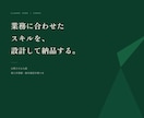 Claude Codeのカスタムスキルを作ります 公開スキル9個の作者が業務に合わせて設計します イメージ1