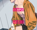 あなただけの素敵なイラストオーダー受付けます 気に入るまで線画リテイク無制限で行います！ イメージ5