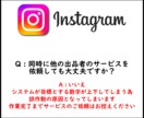 インスタグラム30代日本人男女フォロワー増加します リアルアカウントではなく実在するフォロワーを50人増やします イメージ3