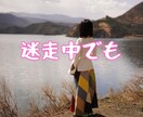 恋愛で悩んでない？後悔しないようにサポートします 複雑な恋の悩みにも否定せず寄り添います☘️涙も沈黙もOK❗️ イメージ9