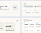 看護師向け資料・スライド作成します 医療現場を知るからできる伝わる資料作り イメージ3