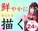 スピード納品！鮮やかにあなたのエネルギー描きます 今のエネルギー状態を目で見たいあなたへ✨ イメージ2
