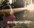ネガティブ思考や自己肯定感、改善のお手伝いをします カウンセラーが、あなたの生きずらさや思考の癖に向き合います。 イメージ7
