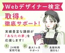 目を惹くサムネイルデザイン作ります 女性目線のデザインであなたのサービスをもっと魅力的に イメージ3