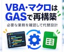 Excelをスプレッドシートへ移行します 共有・管理・自動化まで対応します イメージ7