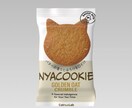 ライトプラン！売れるパッケージ・ラベル制作します お試し価格！法人品質デザインを特別提供【キャンペーン価格】 イメージ6
