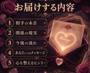 復縁・彼の気持ち　心理×霊視であの人の本音視ます 音信不通の理由・今の気持ち・連絡が来る流れを読み解きます。 イメージ6