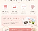 シンプルで見やすいホームページを丁寧に制作します スマホ対応・修正対応・ご相談無料！ イメージ4
