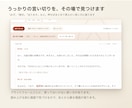 電話占い用タロットの通話台本ツールをお渡しします 札を引くと、3分から30分の通話台本が時刻つきで出ます イメージ7