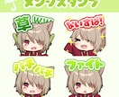YouTubeスタンプ、ちびキャラ描きます ギャル、ヤンキー、獣人、ケモノ、ケモミミキャラが得意です！ イメージ3