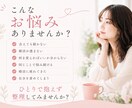 婚活のモヤモヤを整理し、次の一歩を見つけます 会えても続かない・何を変えたらいいか分からない方へ イメージ2
