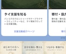 使いたくなるような公式LINEつくります AIを活用した画像生成と文章生成で、他とは差をつけます！ イメージ3