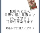 タロットにてどなたかの取扱説明書を提示します 詳しく知りたい方はいますか?その方のことを覗いてみませんか? イメージ3