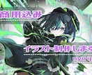 商用込み！アイコンから一枚絵イラストまで描きます 華やかな色と美しいお顔でキャラをアピールします イメージ1