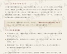 なぜ同じ恋愛を繰り返す？紫微斗数で読み解きます 台湾式の精密占星術で、恋愛の癖と繰り返すパターンを整理します イメージ4
