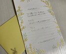大切な人へ贈る｜想いを綴る、手紙の代筆承ります 大切な方に向けた想いを、ご相談しながら一緒に形にします。 イメージ2