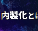 伝わる◎短尺アニメーション動画を制作します ｜リール動画・広告・SNS・PR｜様々なタッチでご対応可能 イメージ4