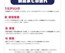 売り上げが上がる!?メニュー表作ります 印象に残るメニュー表は購買意欲が上がります！ イメージ3