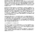四柱推命×イーチンタロットで深く占います 心の負担をほどき、次に進む指針をお届けします イメージ2