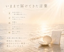 名前の唄｜名前からあなたのためだけに詩を届けます 何気ない毎日が、かけがえのない風景へ イメージ6