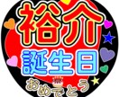 推しうちわ・ファンサうちわのデザイン承ります 推しへの気持ちをジャンボうちわに込めてみませんか？ イメージ5
