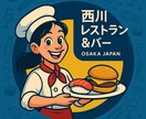 ロゴ作成依頼受付けてます 何でも受け付けてます。名刺のデザインなども可能です。 イメージ8