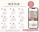 個人店向けホームページを制作します スマホ対応・お問い合わせフォーム対応 イメージ3