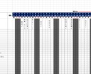 決算スケジュール表を提供します 四半期・期末決算に活用できるスケジュール表 イメージ1