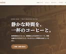 高速できれいなLP・ホームページ制作します 最新技術で、速くてスマホに強いサイトを低価格で制作します イメージ1