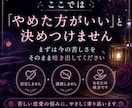 依存恋愛がやめられない人、聞きます 苦しいのに離れられない恋愛、否定せず聞きます イメージ3