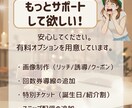 個人サロン専用★LINE・エルメ構築代行します お客様の心をつかむLINE運用サポート イメージ7