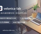 売上表から請求書PDFを一括作成するGAS作ります 売上シート→取引先ごとの請求書PDF+メール下書きまで自動 イメージ1