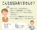 プレミアムプラン・Amazon出品コンサルします 売上を構造から伸ばす戦略設計支援 イメージ3