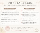 恋愛・仕事・人間関係の悩みを総合リーディングします 何を相談していいか分からない方へ イメージ2