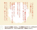 法人個人どちらでもチラシ作ります。安い理由あります この料金で2案作成。１案くらい変なのも作るけど、多分大丈夫。 イメージ5